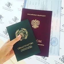 Купить диплом в Москве - Образование без границ -934401983 Купить диплом в Москве - Образование без границ -934401983