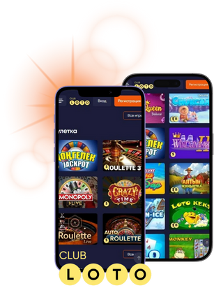 Загадай удачу мир лотерей и игр мечты Загадай удачу мир лотерей и игр мечты