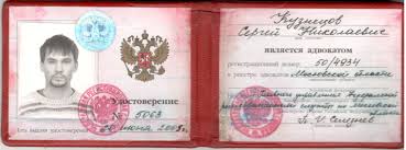 Купить диплом без предоплаты легкий путь к образованию