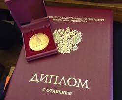 Купить диплом без предоплаты легкий путь к образованию