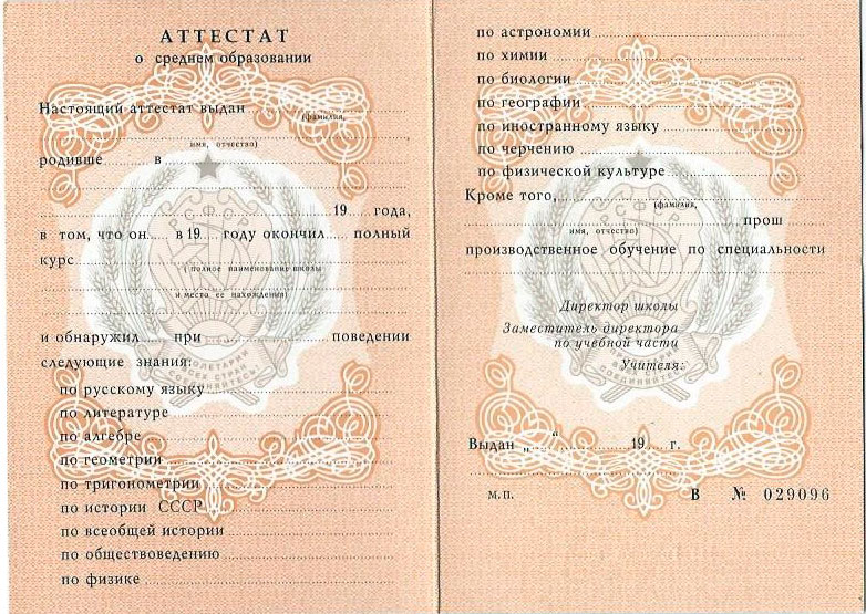 Купить диплом юридического колледжа Как не ошибиться в выборе