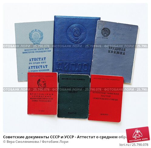 Купить диплом КАТУ по разумной цене -489578263