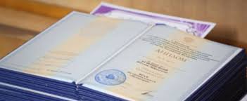 Купить диплом МГЭУ шаг к новой жизни Купить диплом МГЭУ шаг к новой жизни