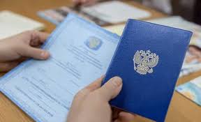 Купить диплом МУ им. Витте Как и где приобрести