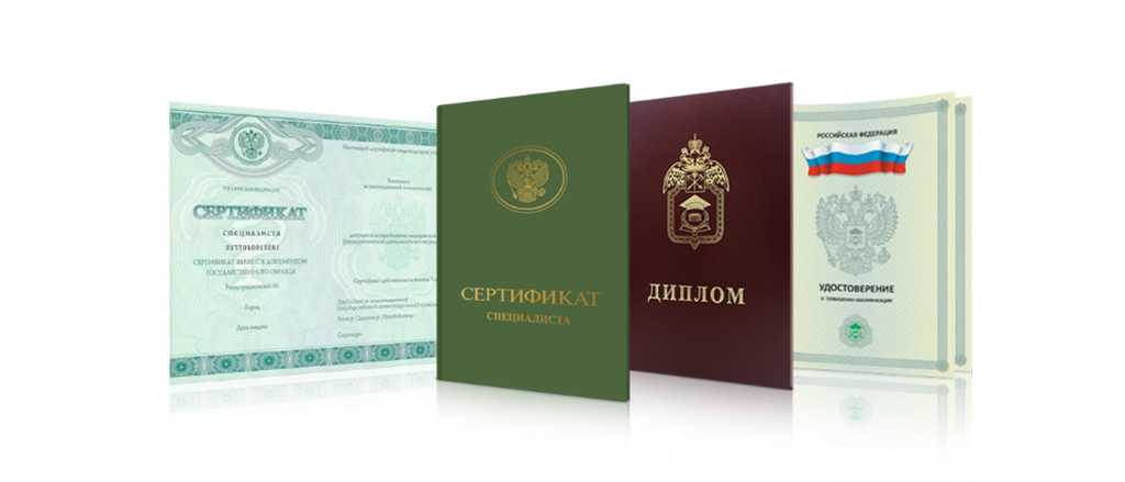 Купить диплом ВИБ – легкий путь к Вашему успеху Купить диплом ВИБ – легкий путь к Вашему успеху