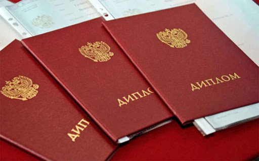 Купить диплом ВИБ – легкий путь к Вашему успеху Купить диплом ВИБ – легкий путь к Вашему успеху