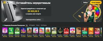 JB Casino Login Your Gateway to Fun and Excitement