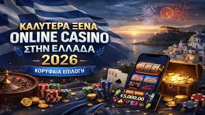 Νέα Καζίνο στην Ελλάδα Ανακαλύψτε τις Τελευταίες Εξελίξεις